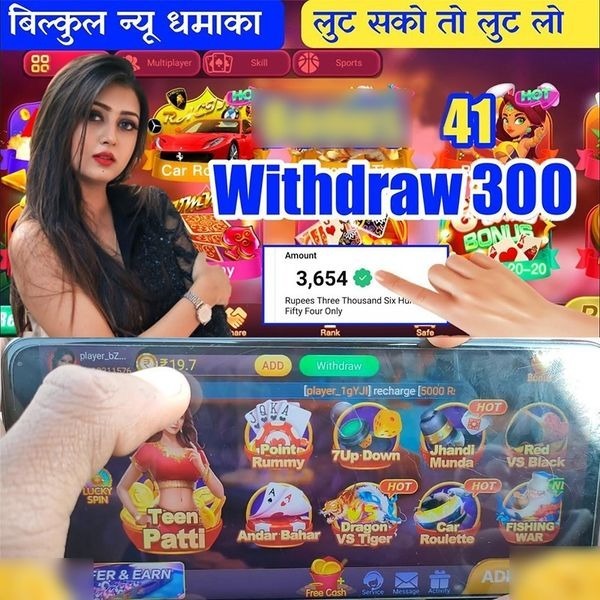 jilibet bd Cash Splash অ্যাপ ডাউনলোড