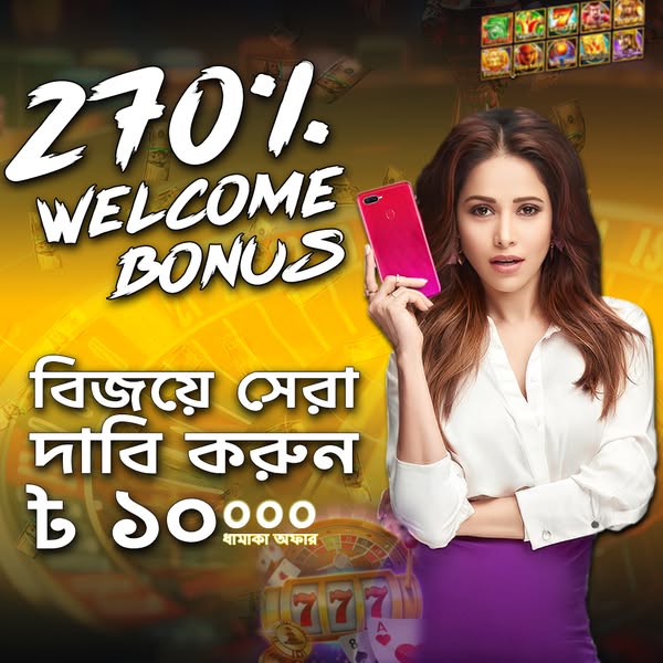 jilibet bd Super Rich ফ্রি স্পিন