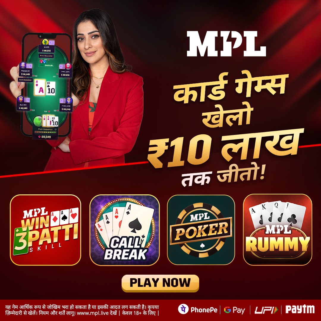 jilibet bd Lyric Line App Download Winning Strategy