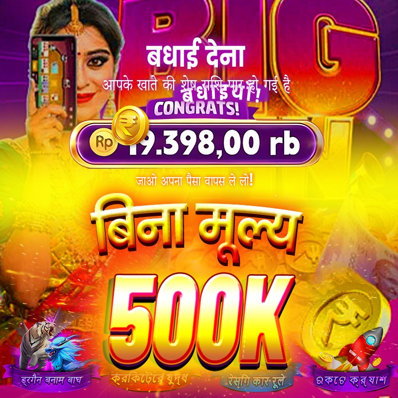 jilibet bd How to play Medal Muck Master Game Strategy?